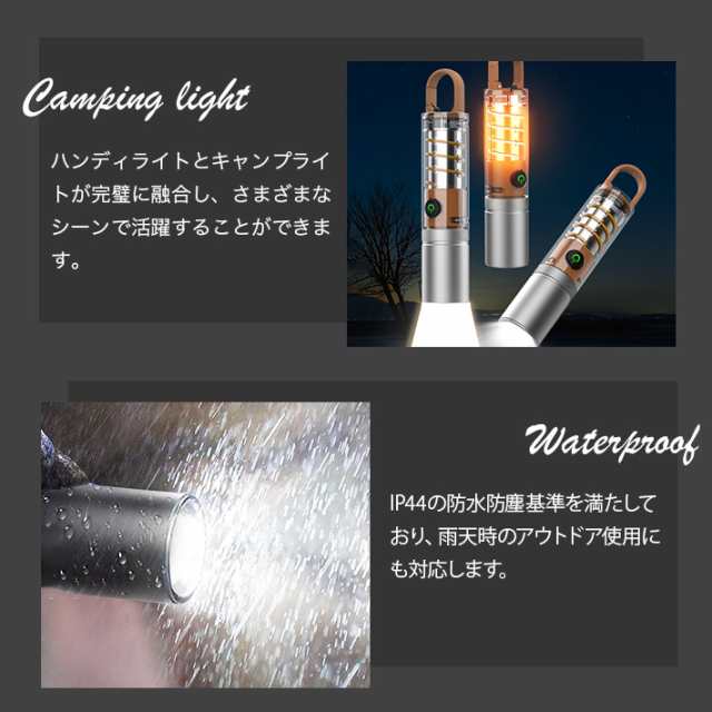 懐中電灯 ランタン LEDライト 明るい 強力 超高輝度 ズーム調整可能 長遠射 フラッシュライト キャンプライト 小型 USB｜au PAY  マーケット