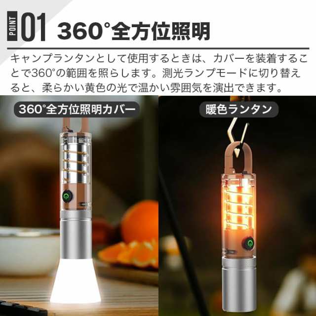 懐中電灯 ランタン LEDライト 明るい 強力 超高輝度 ズーム調整