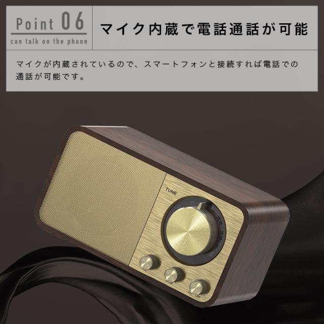 最新版 木製 FMラジオ対応 Bluetooth5.0 無線 最新版 木製 FMラジオ