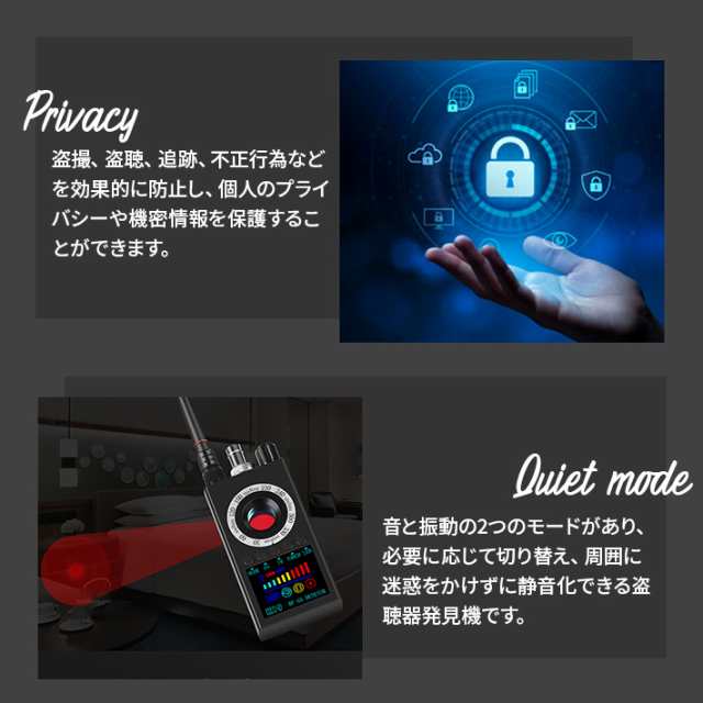トップ 盗聴器発見機　小型　盗難防止　発見機　プライバシー