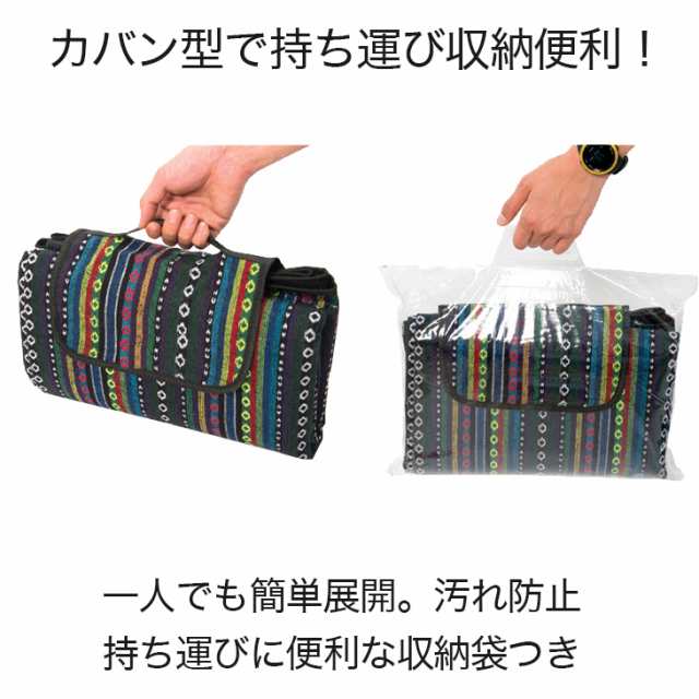 レジャーシート 厚手 3 5mm 150 0cm 防水 断熱 洗える コンパクト 折りたたみ 4人 8人用 桜 運動会 遠足 キャンプ 室内用可の通販はau Pay マーケット Win Win