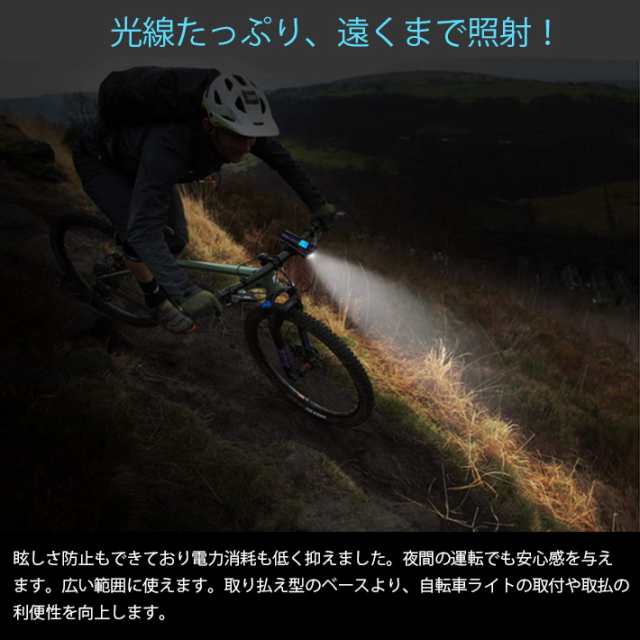 送料無料 Usb 充電型 防水 自転車フロントライト 取り付け簡単 夜間 リアライト ベル機能付け 距離メーター記録機能付け 液晶ディスプの通販はau Pay マーケット Win Win