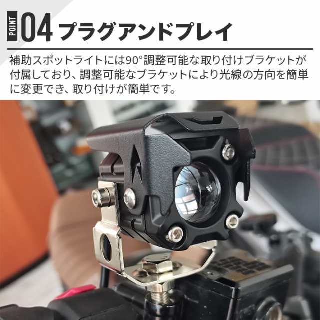 オートバイ LED ドライビングフォグランプ 60W 6000lm アンバー