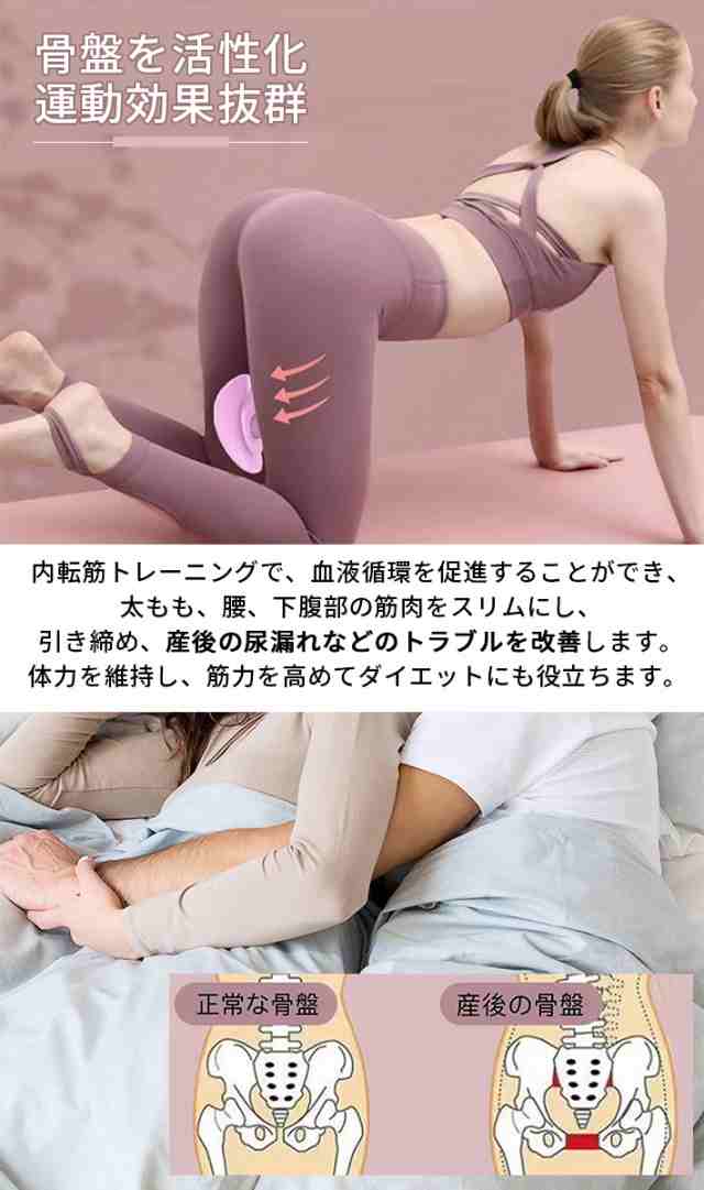 改良版 内転筋トレーニング 骨盤底筋【トレーニングチューブ付】ヒップ