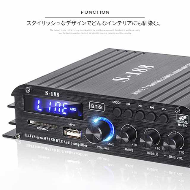 楽天市場】リモコン付 デジタルアンプ オーディオアンプ 最大