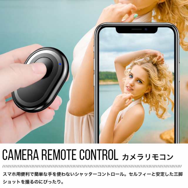 進化版スマートフォン カメラリモコン スマホシャッター Bluetooth