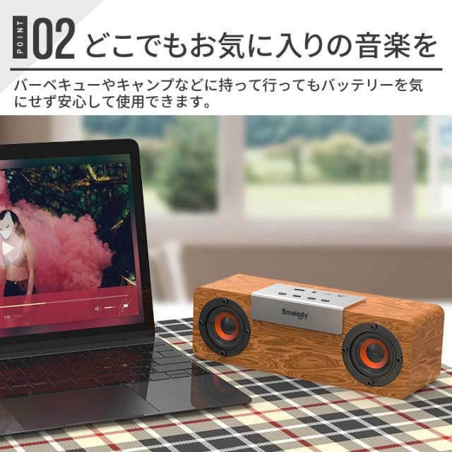 Bluetooth スピーカー ブルートゥーススピーカー10W木製