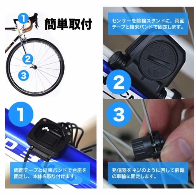 送料無料】高機能サイクルコンピュータ 自転車 スピードメーター サイコン 【全22機能 走行速度 平均 時間 距離 温度計 消費カロリー の通販はau  PAY マーケット - win-win