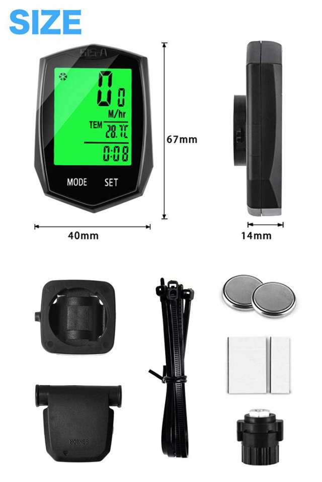 高機能サイクルコンピュータ 自転車スピードメーター 【全22機能 走行速度 平均時間距離温度計消費カロリー バックライト など充実した】