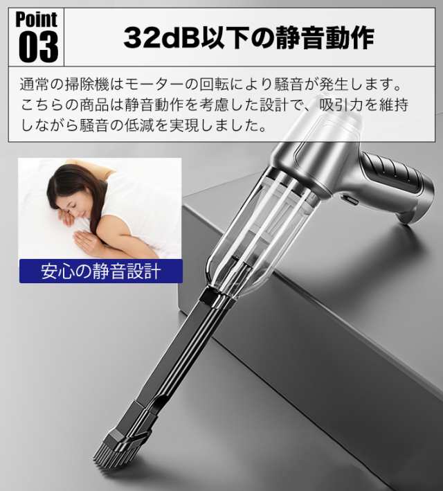 最新版 車用 掃除機 ハンディクリーナー 浮き輪空気入れ 空気抜き 両対応 120W 12000Pa吸引力 充電式 乾湿両用 車内 家庭｜au PAY  マーケット