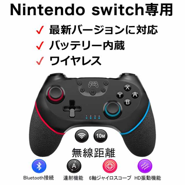 2021新商品 1年保証付 Nintendo Switch コントローラー グリーン×ピンク スイッチ ワイヤレス 無線 ジャイロセンサー HD振動  TURBO S