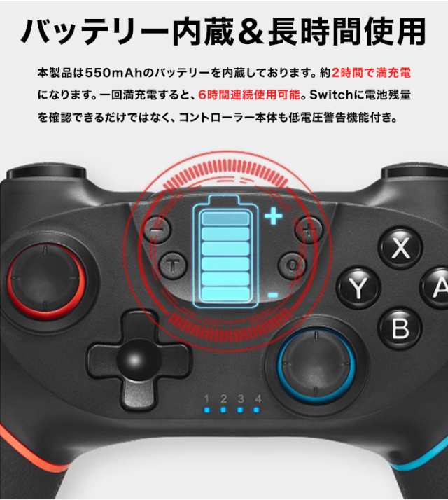 Switch コントローラー [2020最新] 無線 HD振動 小型6軸ジャイロ