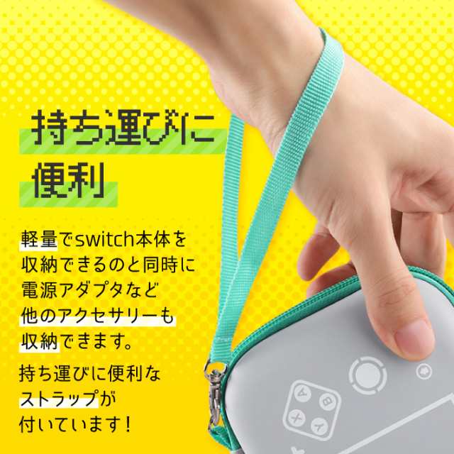 Nintendo Switch Lite 収納ケース カバー　カーボン調 ニンテンドースイッチライトケース　内蔵カード入れ大容量 耐衝撃 防水 携帯  収納 ｜au PAY マーケット