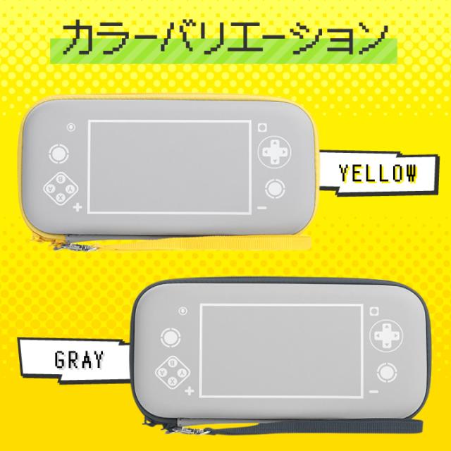 Nintendo Switch Lite 収納ケース カバー カーボン調