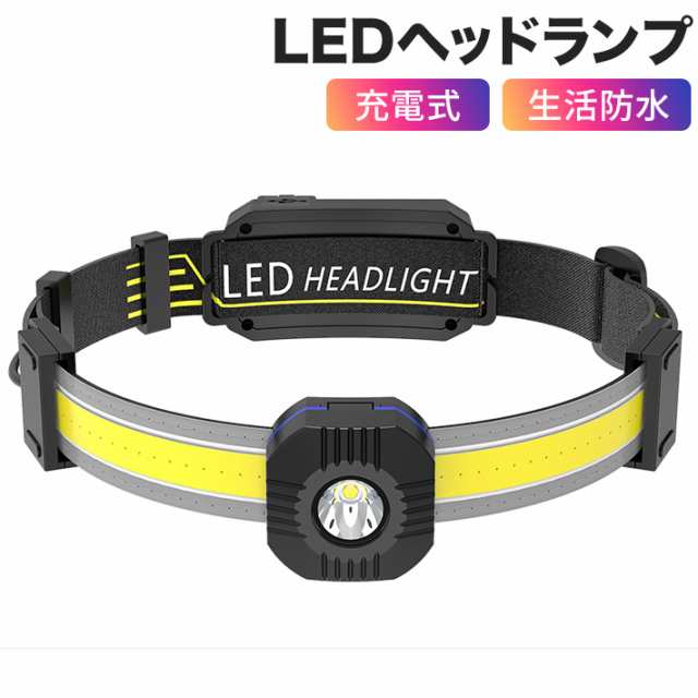 LEDヘッドライト 2個セット USB 充電式 高輝度 進化版 ヘッドランプ