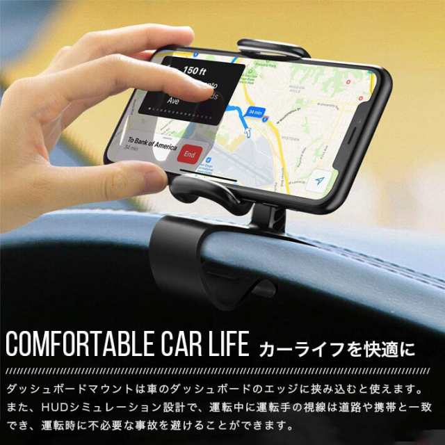 送料無料 ダッシュボード スマホ 車載 ホルダー 2020進化版 クリップ式