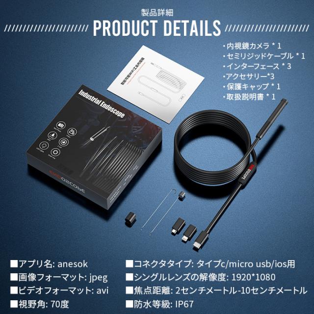 高解像度ワイヤレススネークカメラ、USB内視鏡、24インチピックアップツール 高解像度ワイヤレススネークカメラ、USB内視鏡、24インチピックアップ