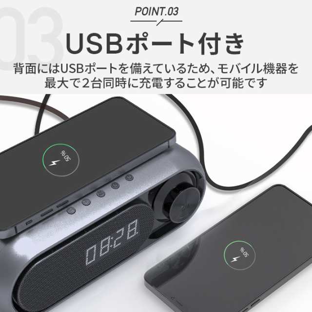 進化版 Qi 充電対応 Bluetooth スピーカー ワイヤレス充電器 ラジオ 目覚まし時計 10W出力 12種類のヒーリングサウンド  BASSの通販はau PAY マーケット - win-win | au PAY マーケット－通販サイト