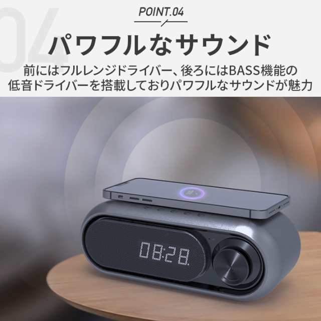 進化版 Qi 充電対応 Bluetooth スピーカー ワイヤレス充電器 ラジオ 目覚まし時計 10W出力 12種類のヒーリングサウンド  BASS｜au PAY マーケット