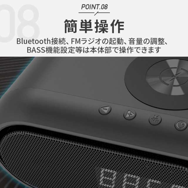 進化版 Qi 充電対応 Bluetooth スピーカー ワイヤレス充電器 ラジオ