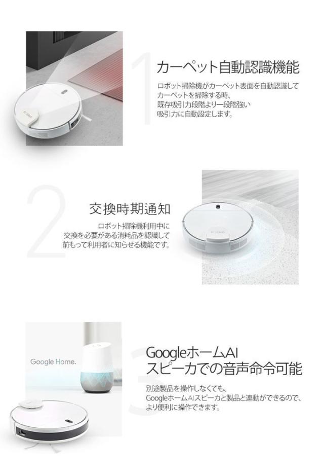 ロボット 掃除機 プレミアム 2-in-1 【進化版】 吸引/水拭き両用 /1年保証/ LDSセンサー＋ToF赤外線・SLAMナビゲーション ロボット 掃除機 プレミアム 2-in-1 【進化版】 吸引/水拭き両用 /1年保証/