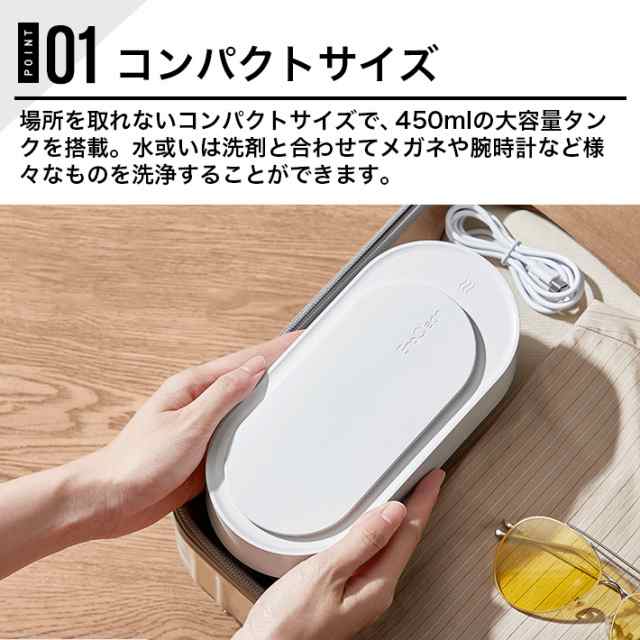 Xiaomi 超音波洗浄機 メガネ洗浄機 コンパクト家用超音波洗浄器 超音波クリーナー 450ml容量 45,000Hz 強力振動 の通販はau  PAY マーケット win-win au PAY マーケット－通販サイト