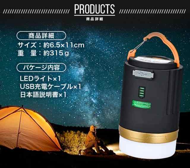 LED ランタン リモコン付き テントライト 進化版 電池残量表示 暖色 3