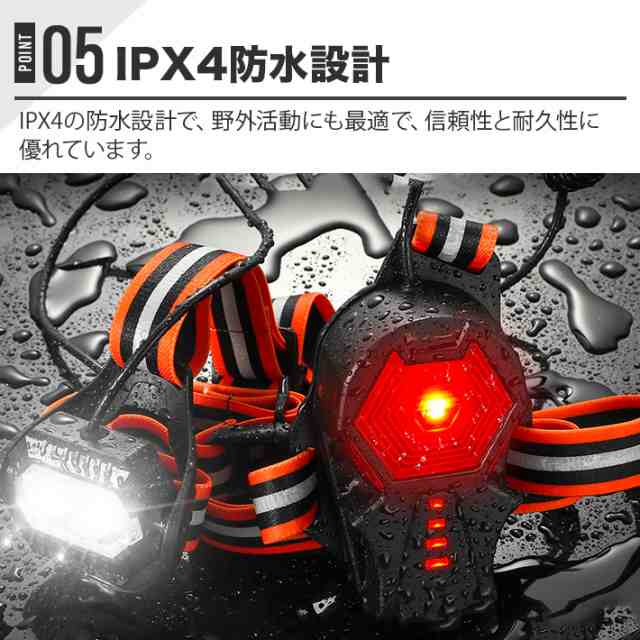 ランニングライト チェストライト ジョギングライト 夜間 LED 500ルーメン USB充電 IPX4防水 ３段階点灯モード 警告灯｜au PAY  マーケット