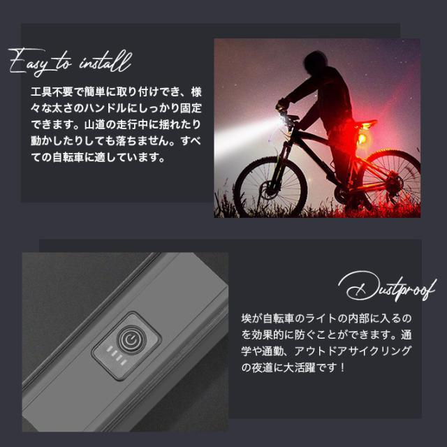 自転車 ライト 2021最新版 自転車用ヘッドライト 800ルーメン6つ調光