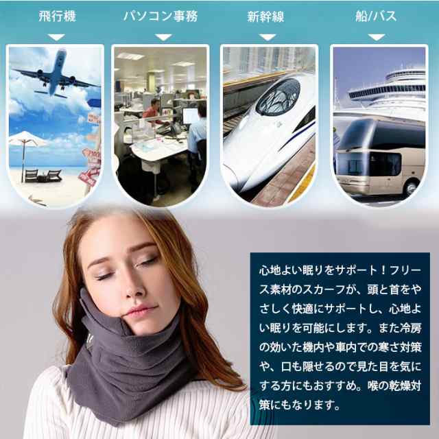 送料無料】トラベルピロー ネックピロー 簡単巻きタイプ 至福の枕 首枕 飛行機 まくら 携帯枕 旅行用 手動プレス式膨らませる 肩この通販はau  PAY マーケット - win-win