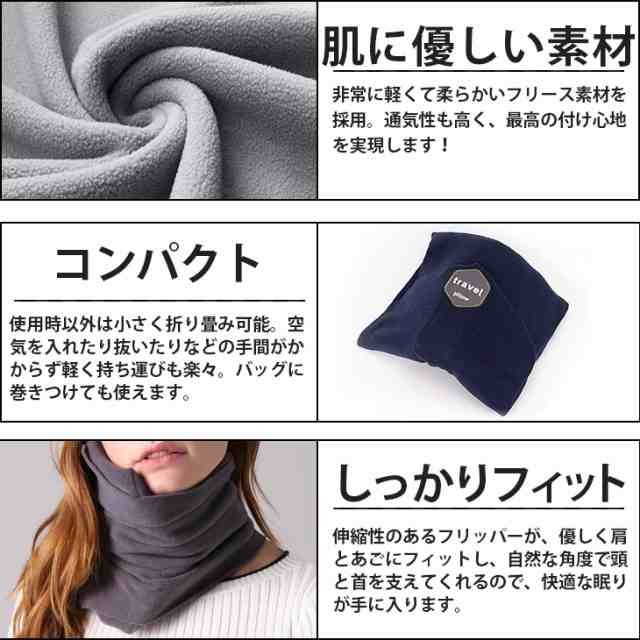 送料無料】トラベルピロー ネックピロー 簡単巻きタイプ 至福の枕 首枕