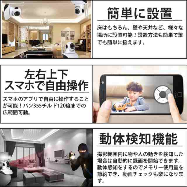 送料無料】ネットワーク カメラ スマホ対応 小型 wifi ペット ベビーモニター 広角 720P 100万画素 高画質 カメラ監視 防犯カメラの通販はau  PAY マーケット - win-win | au PAY マーケット－通販サイト