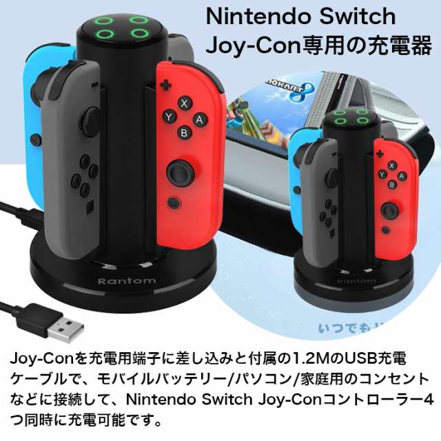 任天堂 スイッチ 4台 送料込み