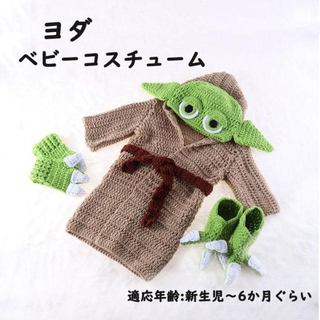 ヨダさん 5点セット 新作 ニューボーンフォト 寝相アート 背景シート 