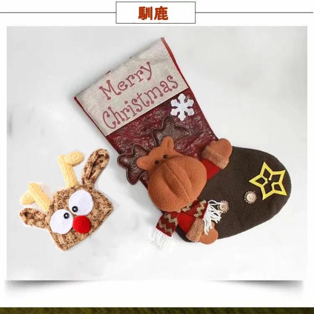 クリスマス 赤ちゃん 寝相アート 靴下 長靴 サンタ トナカイ 雪だるま 