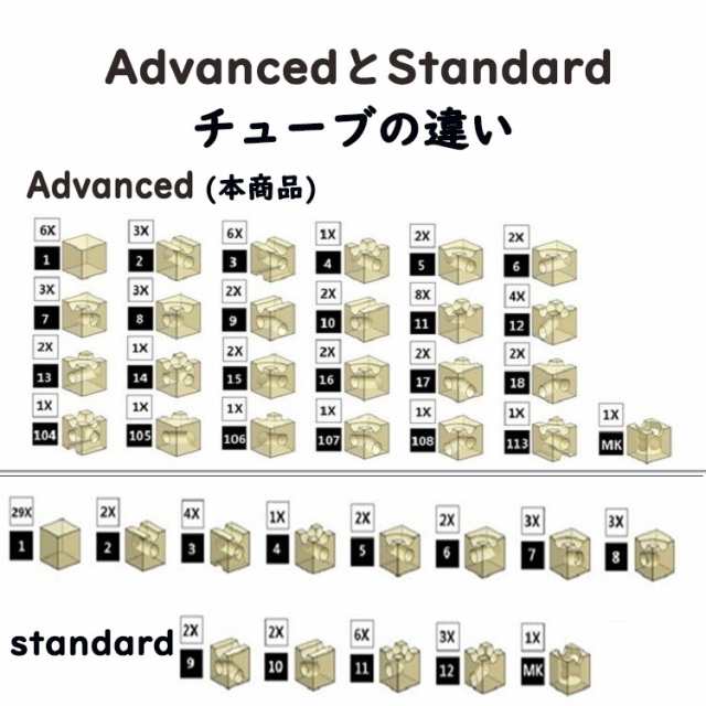 立体パズル(Advanced)60キューブ ビー玉 積み木 おもちゃ ビー玉転がし