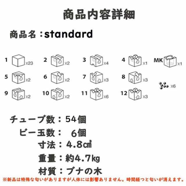 ブロック クリスマス おもちゃ パズル 知育玩具 男の子 木製