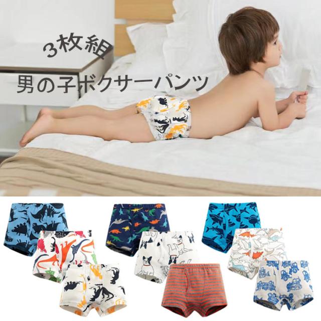 ［キキララ］  ボクサーパンツ　3枚セット サンリオ キキ＆ララ ボクサーパンツ 新品 3枚セット Lサイズ