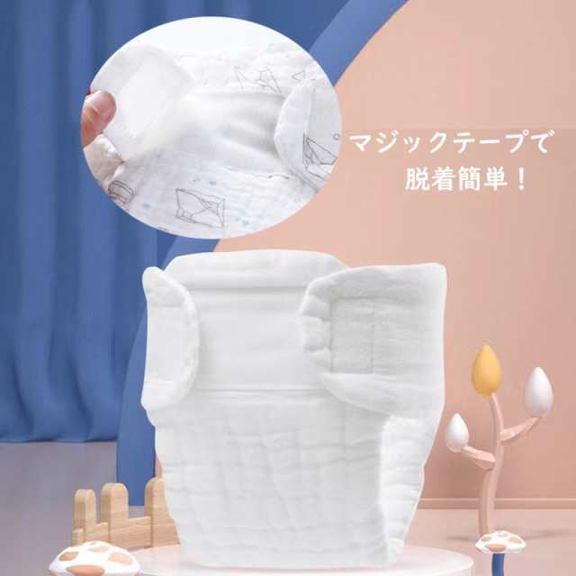 布おむつ 3枚 セット ベビー 赤ちゃん 布 パンツ 3枚 お尻