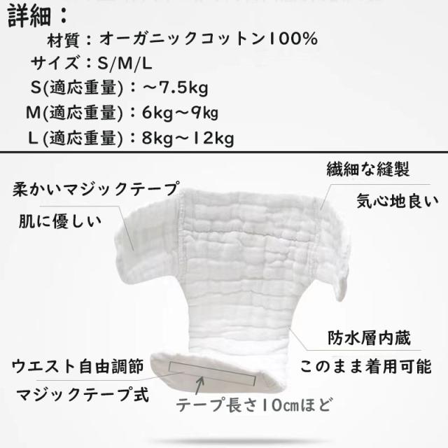 布おむつ 3枚 セット ベビー 赤ちゃん 布 パンツ 3枚 お尻