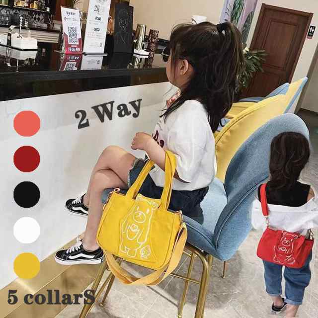 キッズ バッグ 韓国 トートバッグ 子供 ２WAY ショルダーバッグ 帆布