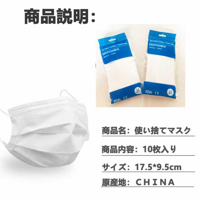 マスク 不織布 3層構造 マスク 50枚 送料無料 使い捨てマスク 青/白 10枚パック 袋入り 税込 運賃込み 花粉 飛沫感染対策 花粉症対策の通販はau  PAY マーケット - azuna