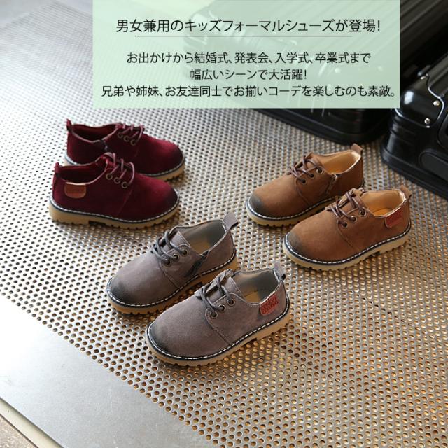 もつれ 所有者 ベッド 結婚 式 男の子 靴 Davidcormanylibrary Org