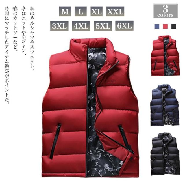 ダウンベスト 中綿ベスト メンズ 大きいサイズ 冬 防寒 無地 ダウン ベスト 軽量 あったか ダウンベスト メンズ アウター ジップアップ の通販はau Pay マーケット A Closet