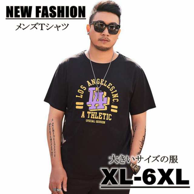 大きいサイズ メンズ 半袖tシャツ 大きいサイズ服 Tシャツ メンズtシャツ トップス カットソー おもしろtシャツ 面白いtシャツ 1l 6lの通販はau Pay マーケット A Closet