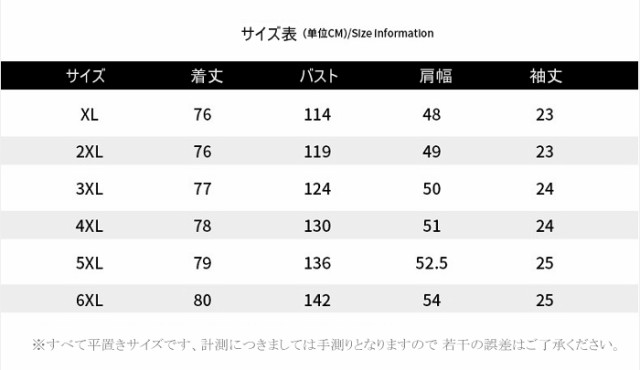 有名 祝う 政治家 服 サイズ メンズ Ikeda Lawpatent Jp