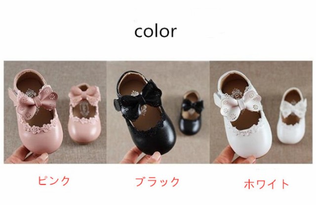 女の子 ベビー 赤ちゃん フォーマルシューズ ファーストシューズ トレーニングシューズ キッズ 子供 シューズ 靴 結婚式 春夏秋の通販はau Pay マーケット A Closet 女の子 ベビー 赤ちゃん フォーマルシューズ ファーストシューズ トレーニングシューズ キッズ 子供 シューズ 靴 結婚式 春夏秋の通販はau Pay マーケット A Closet