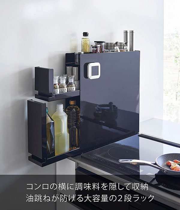 隠せる調味料ラック タワー 2段 ］山崎実業 tower 調味料ラック 2段 ...