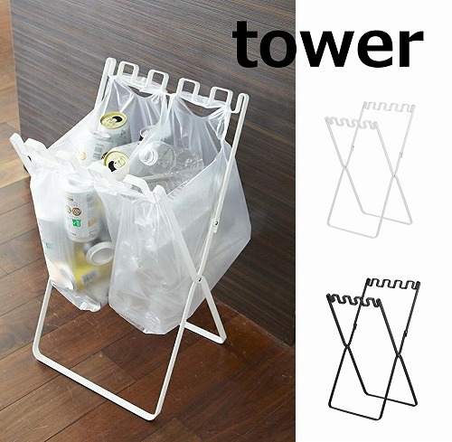 ゴミ袋 レジ袋スタンド タワー Tower ホワイト ブラック 7908 7909 ゴミ箱 ごみ箱 ダストボックス おしゃれ 分別 キッチンゴミ箱 スリムの通販はau Pay マーケット メルシープレゼント雑貨屋