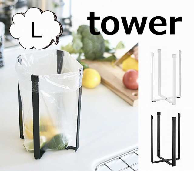 75%OFF!】 tower タワー ポリ袋エコホルダー discoversvg.com